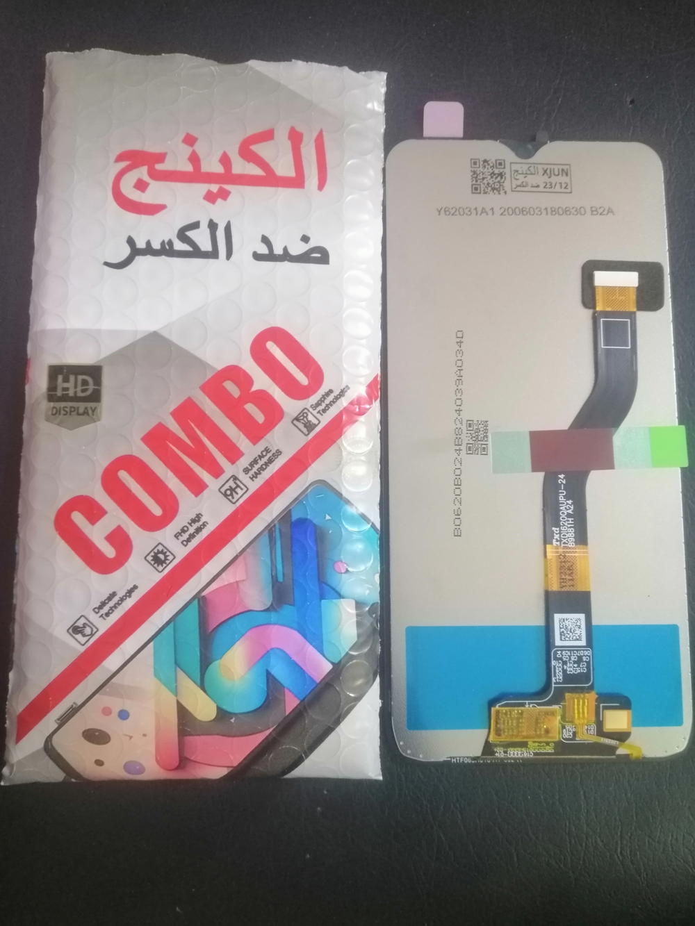 Lcd Samsung A10s Or ضد الكسر  Preview Image