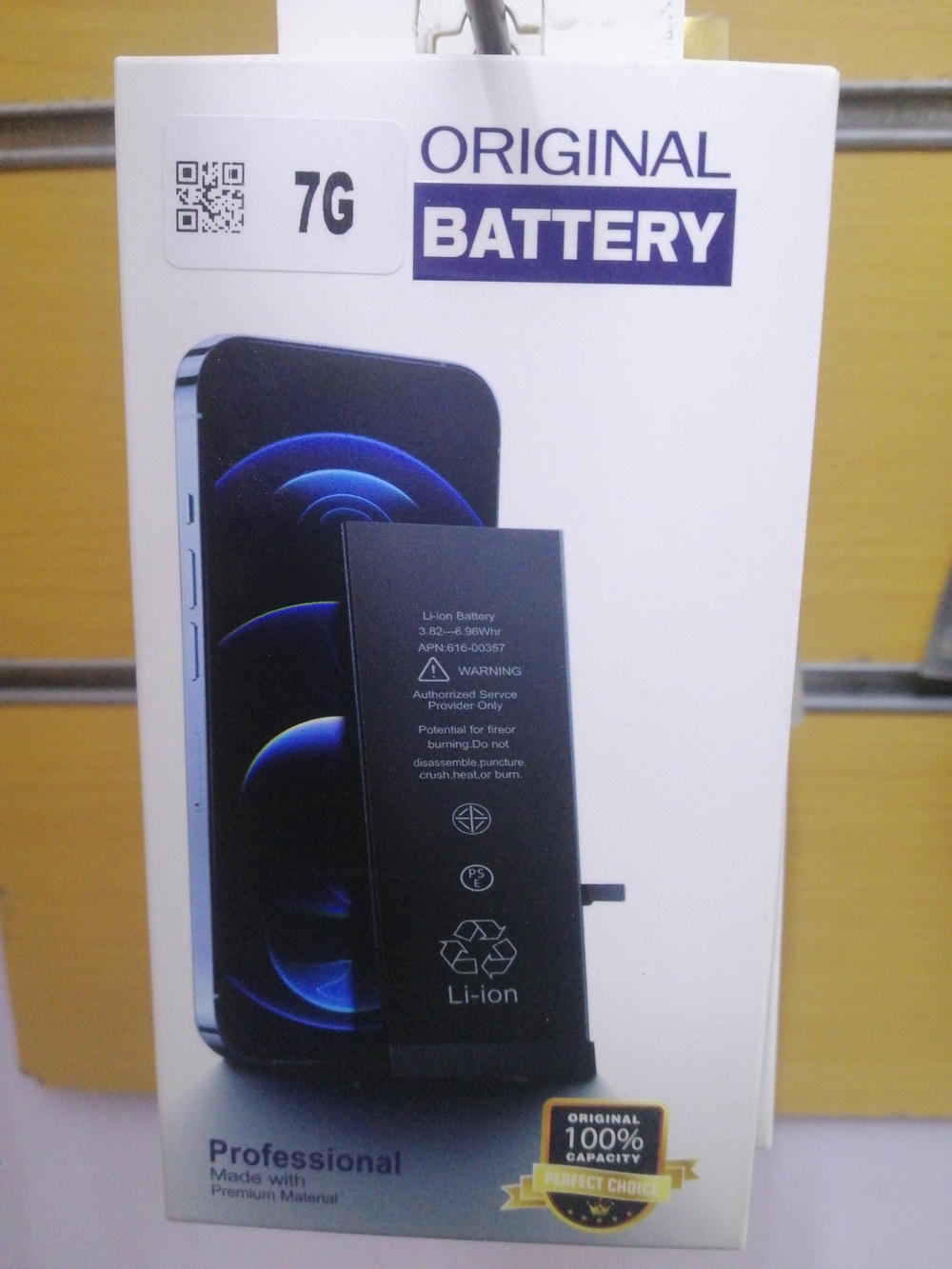 %Bat IP 7g Or  Preview Image