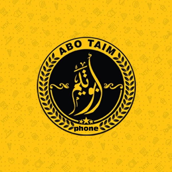 أبو تيم Logo