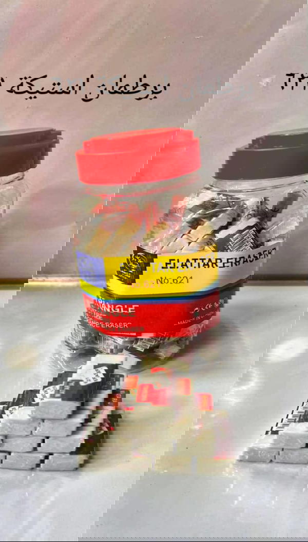 استيكه Image 1 Preview