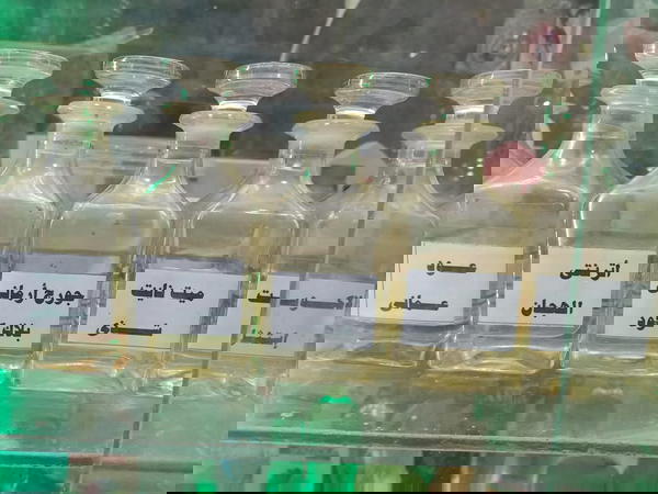 بليه كبيره Image 1 Preview