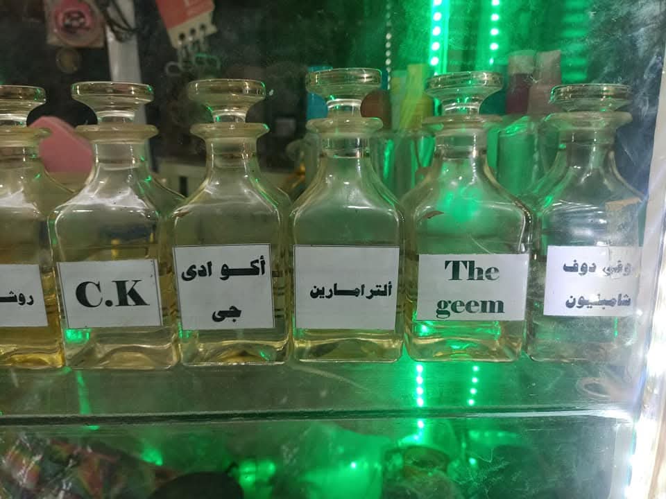 برفان رجالى Preview Image