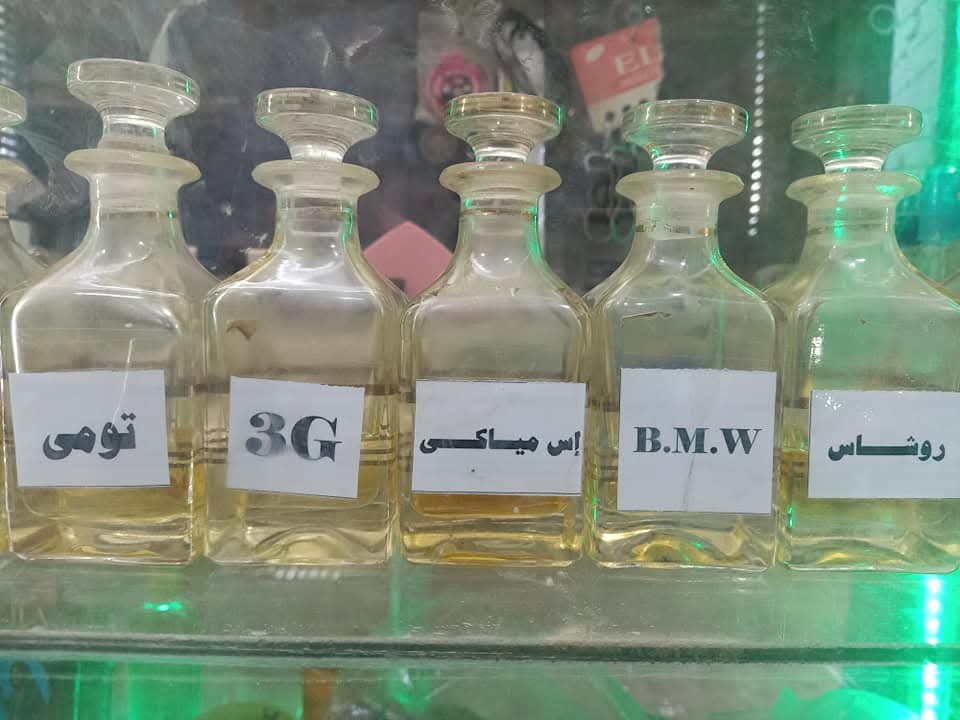 زيت برفات بيور فى أزازة بليه صغيرة  Preview Image