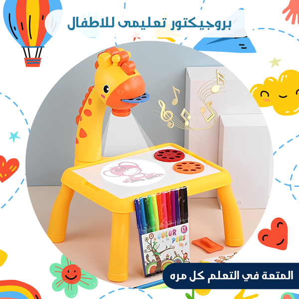 بروجتر تعليم رسم Image 3 Preview