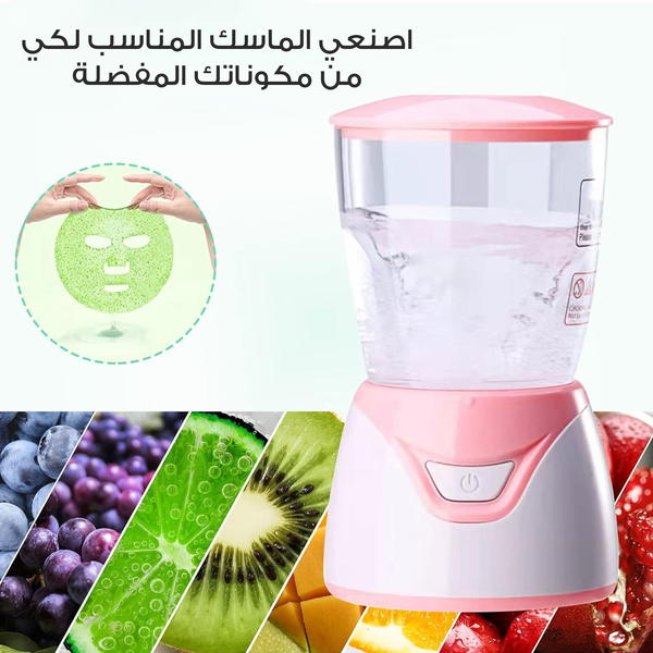جهاز صنع قناع وجه Image 3 Preview