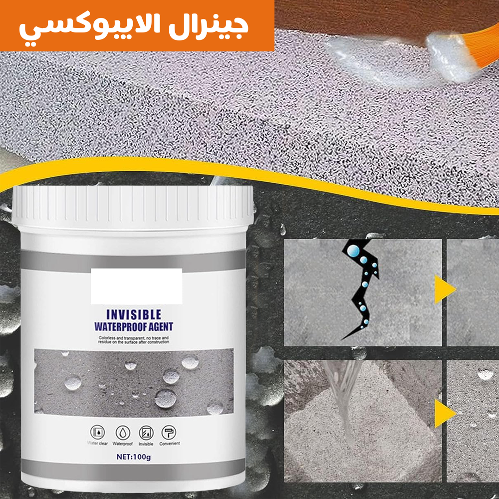 جنيرال ايبوكسي  Preview Image