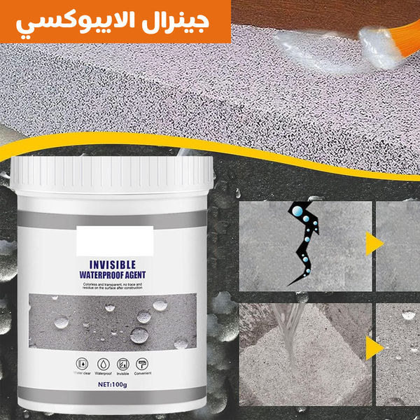 جنيرال ايبوكسي  Image 1 Preview