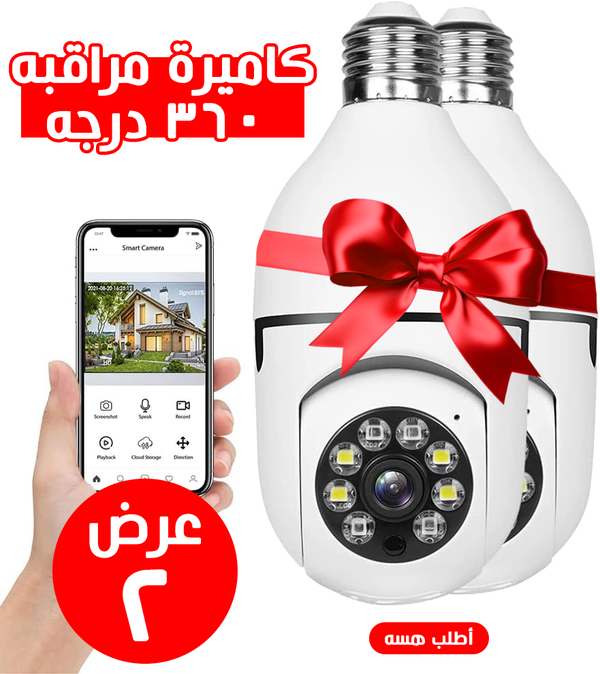 كامرتين Image 1 Preview