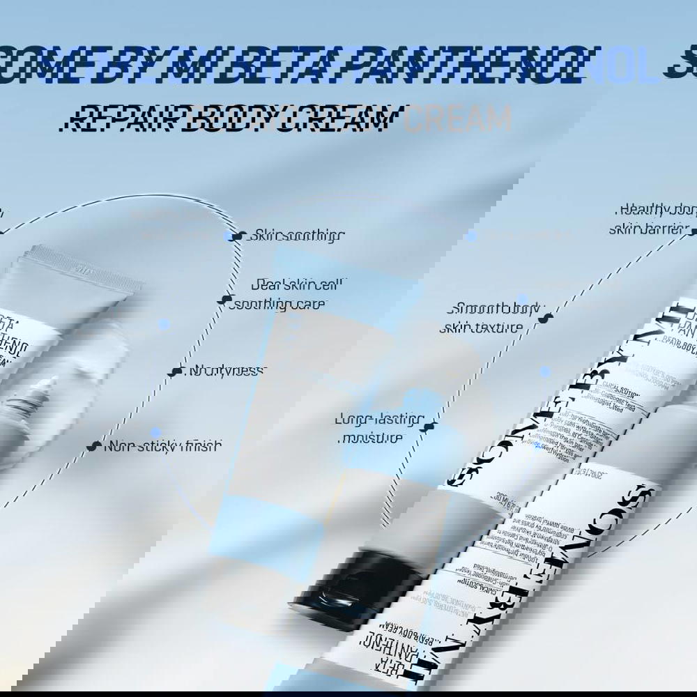 كريم اصلاح جسم Preview Image