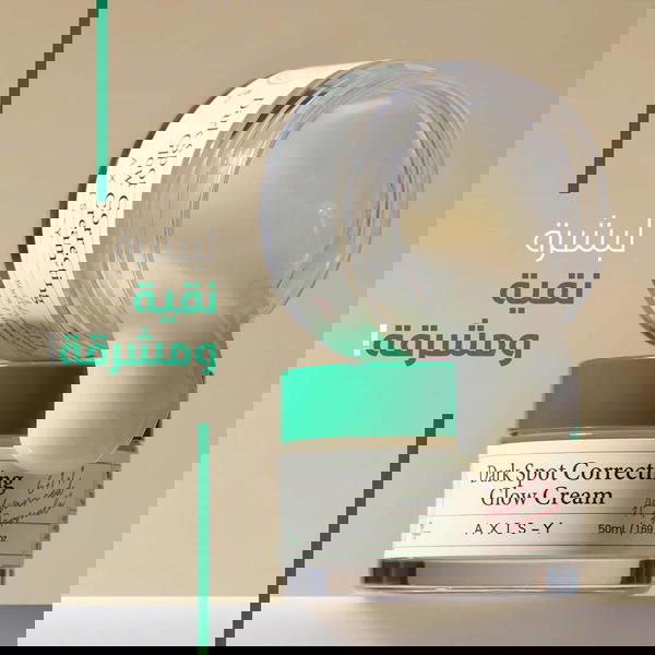 كريم ترطيب Image 2 Preview
