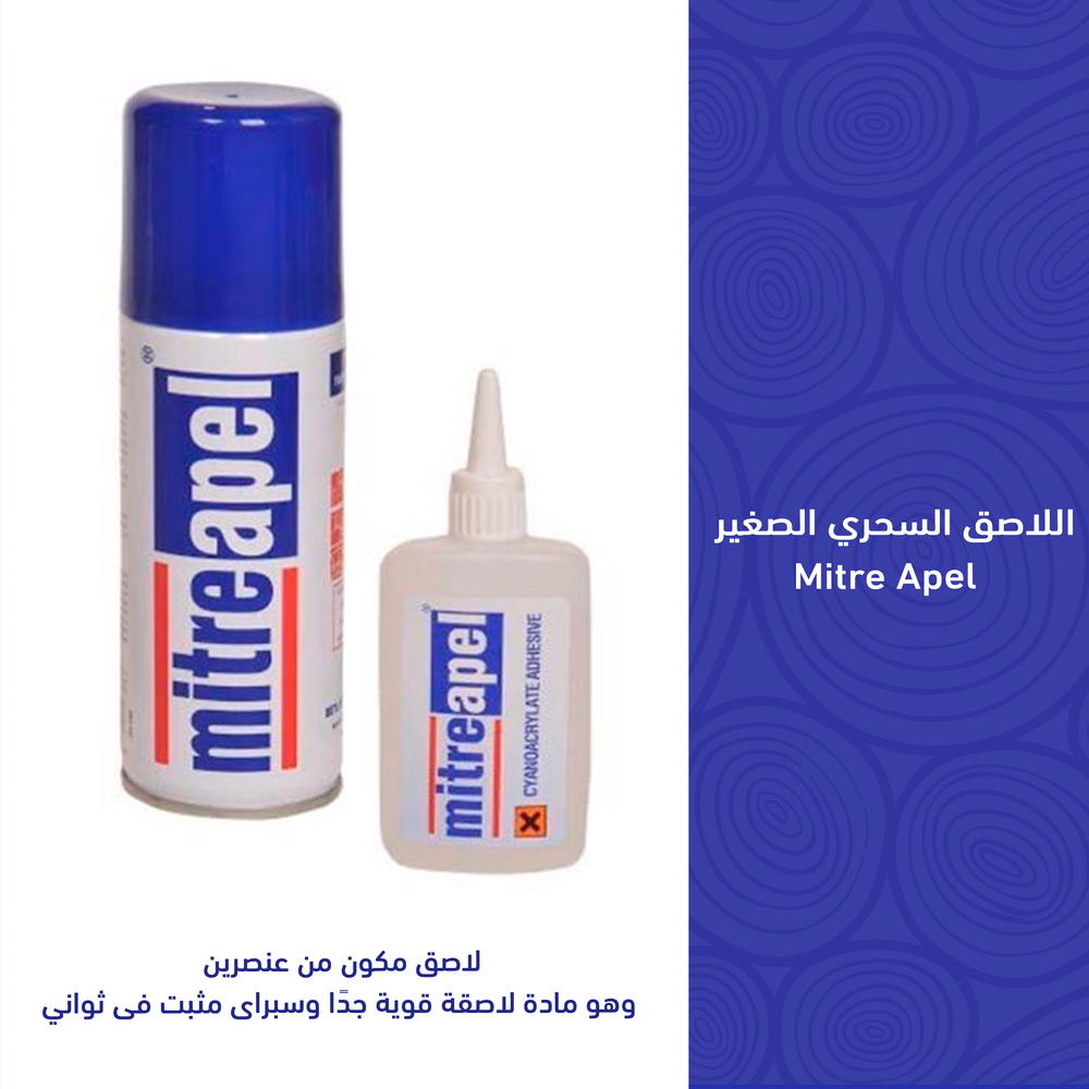 لاصق Preview Image