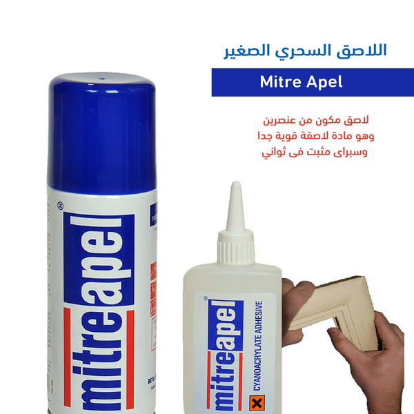 لاصق Image 2 Preview