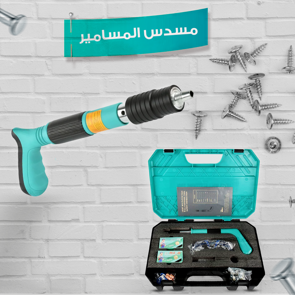 مسدس بسامير Preview Image