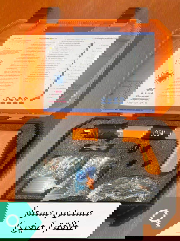 مسدس بسامير Image 1 Preview
