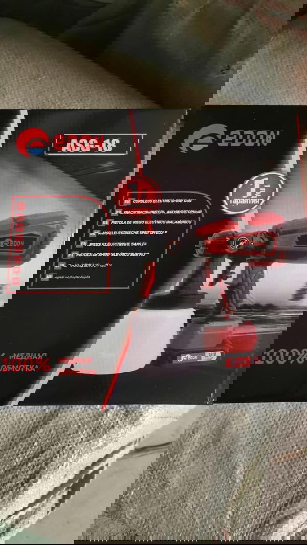 مسدس دش Image 7 Preview