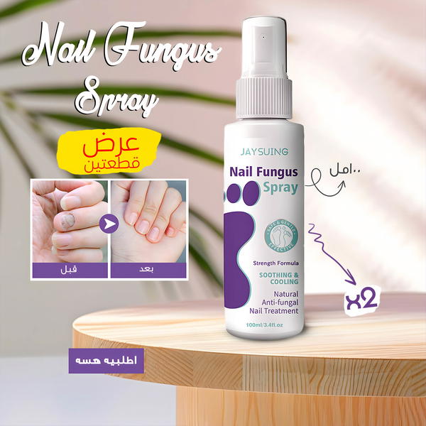سبراي اصلاح اضافر Image 5 Preview