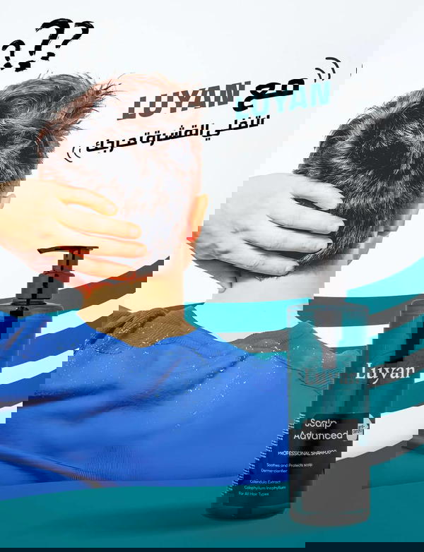 شامبو قشره Image 1 Preview