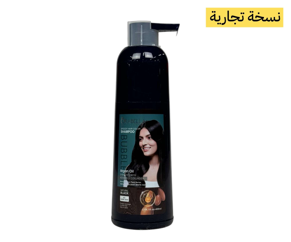 شامبو صبغ Image 2 Preview