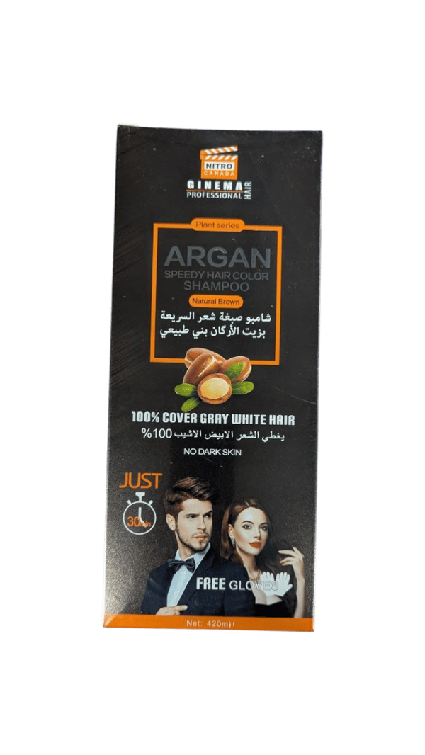 شامبو صبغ للشعر بزيت الاركان لون البني الطبيعي Image 1 Preview