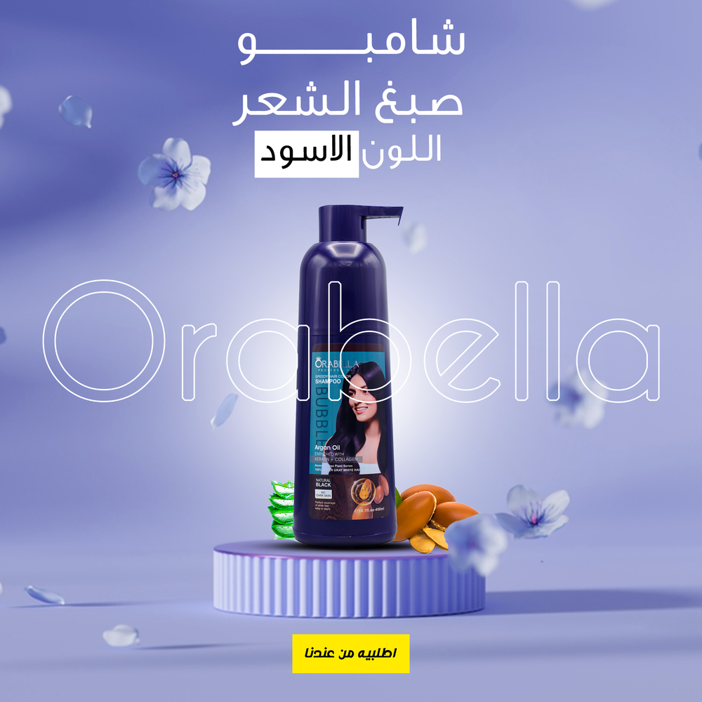 شامبو صبغ شعر اسود Preview Image