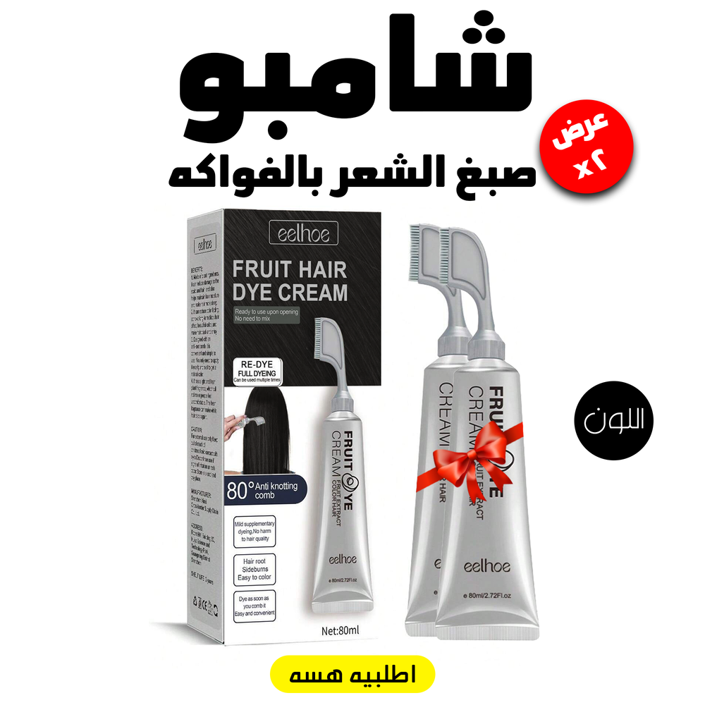 شامبو صبغ شعر طبيعي Preview Image