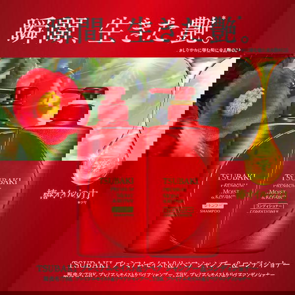 شامبو وبلسم Image 1 Preview