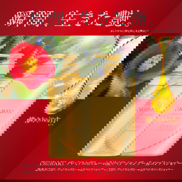 شامبو وبلسم Image 3 Preview