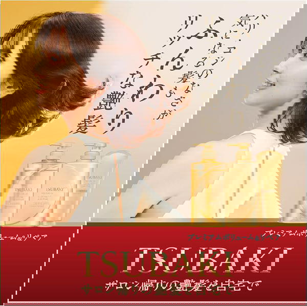 شامبو وبلسم Image 5 Preview