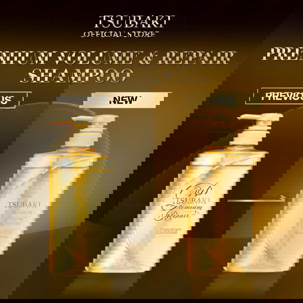 شامبو وبلسم Image 7 Preview
