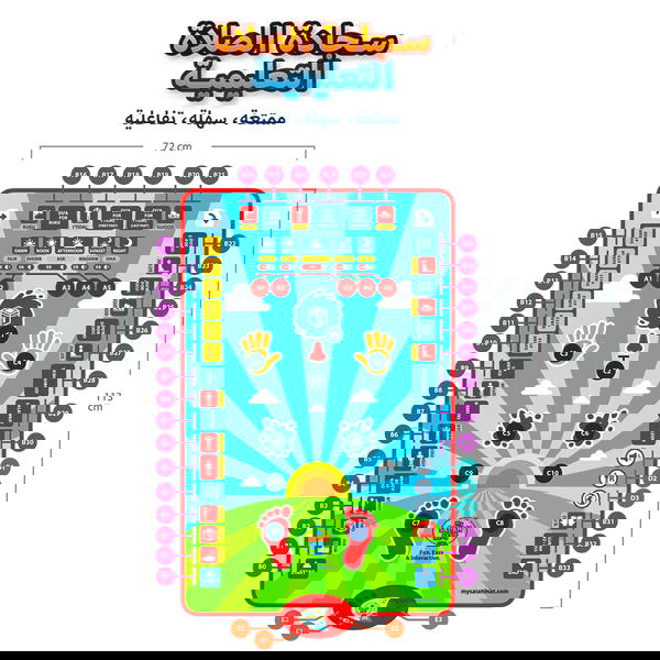 سجاده تعليم صلاه Image 2 Preview