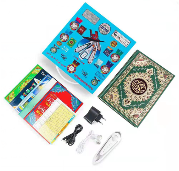 سجاده تعليم صلاه وقاريء Image 4 Preview