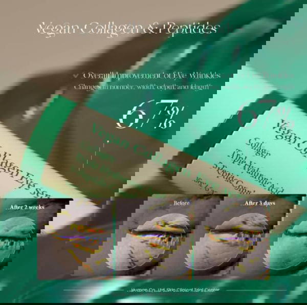 سيروم كولاجين Image 6 Preview