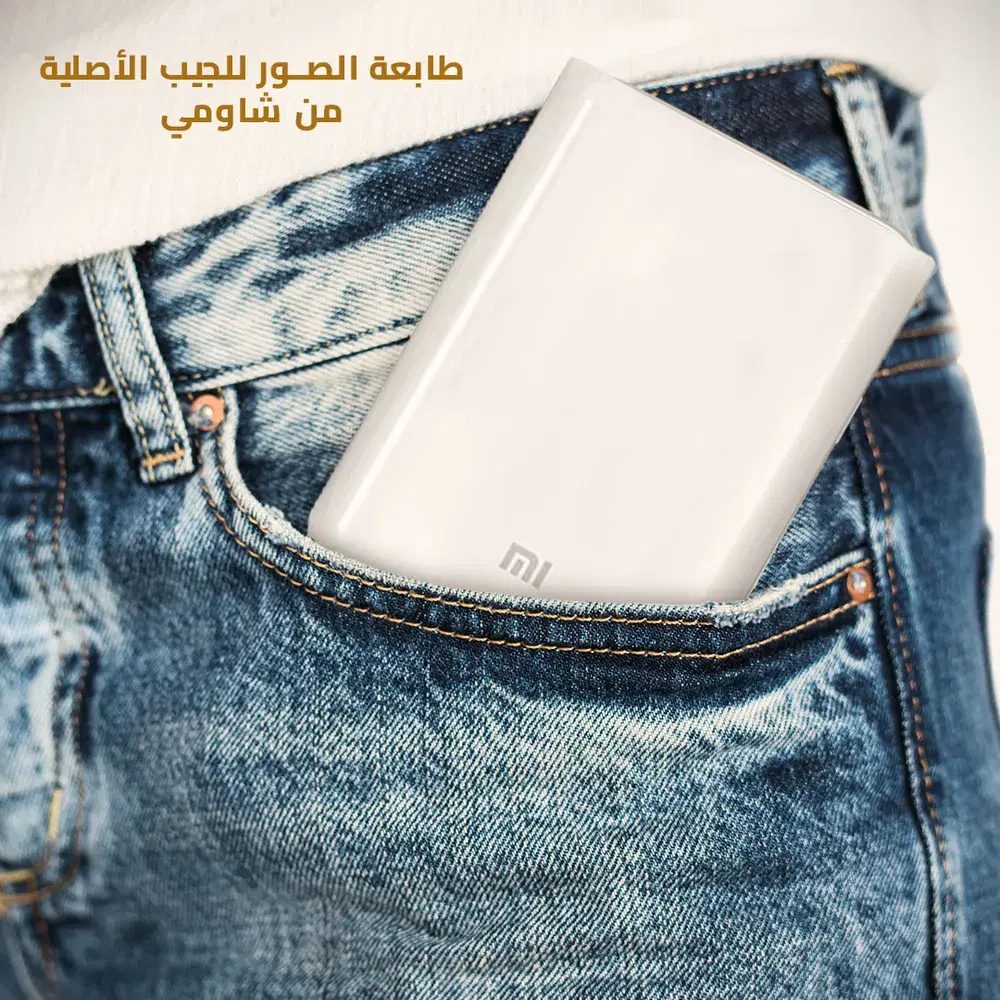 طابعه شاومي Preview Image