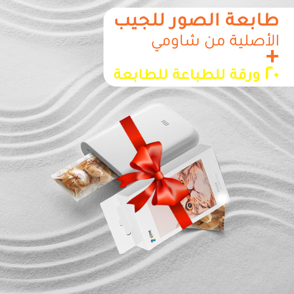 طابعه شاومي Image 6 Preview