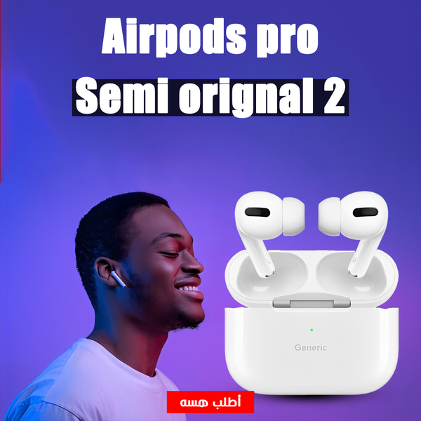 طياره مع هدايه Image 2 Preview