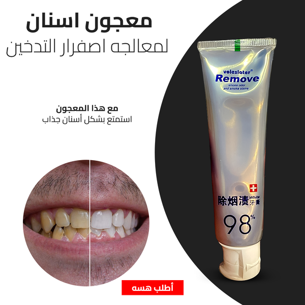 طياره مع هدايه Image 3 Preview