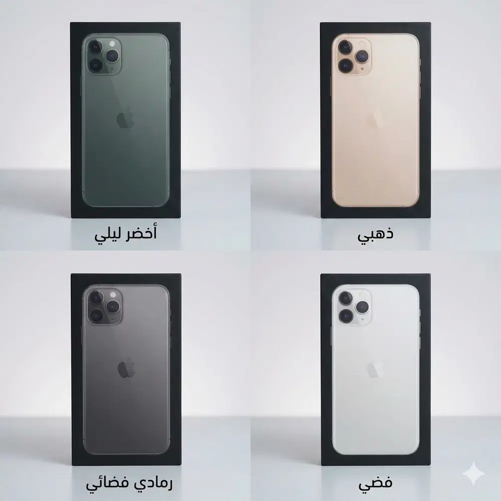 علبة جهاز فارغة ايفون 11PROMAX Preview Image