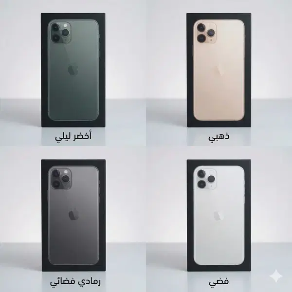 علبة جهاز فارغة ايفون 11PROMAX Image 1 Preview