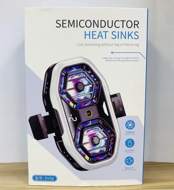 فريز تبريد موبايل DY58 Image 1 Preview