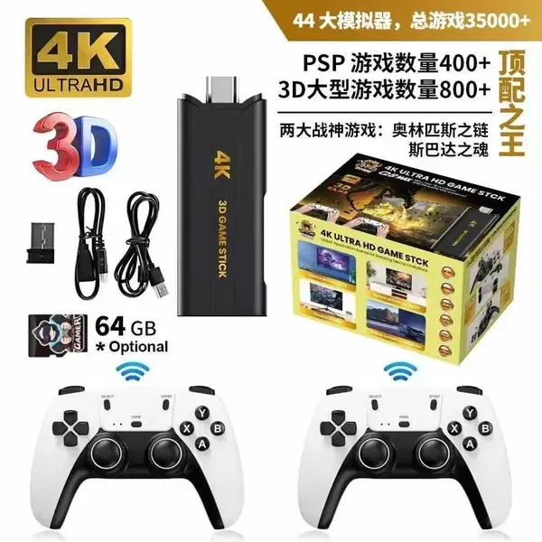 جهاز العاب بلي Q8. اكثر من 20 الف لعبة Image 1 Preview