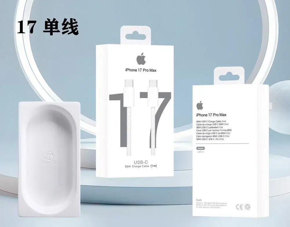 كيبل ايفون 17promax اصلي 60w Preview Image