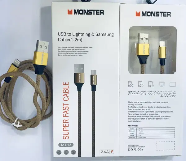 كيبل مونستر 012 كلكسي فقط Image 1 Preview