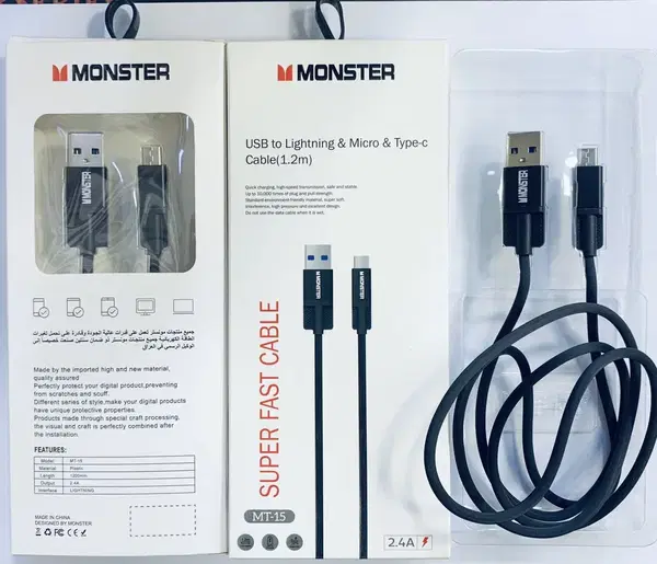 كيبل مونستر 015. كلكسي فقط Image 1 Preview