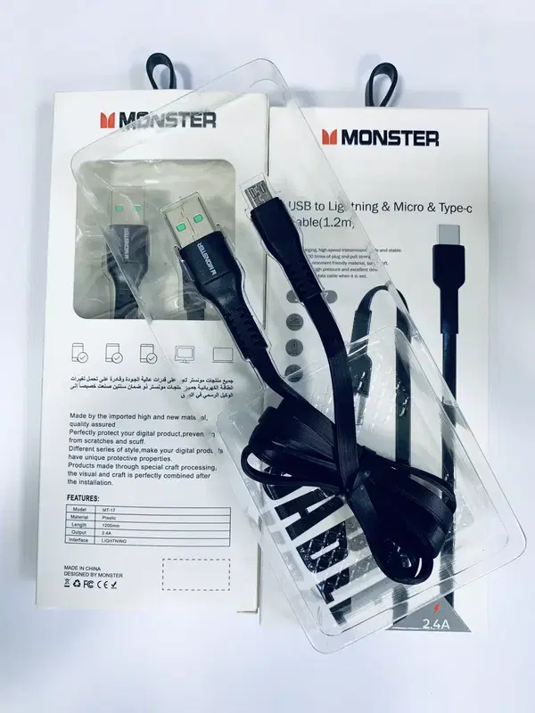 كيبل مونستر 017 كلكسي فقط Image 1 Preview