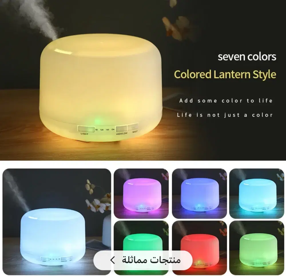 مبخرة 145 Preview Image