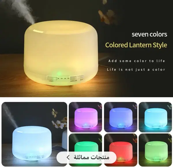 مبخرة 145 Image 1 Preview