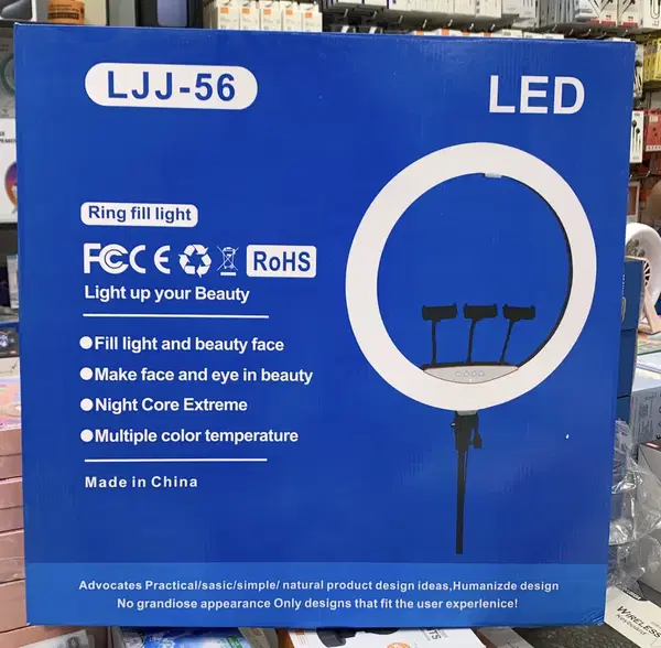 رنك لايت ضوء ابيض حجم 56 Image 1 Preview