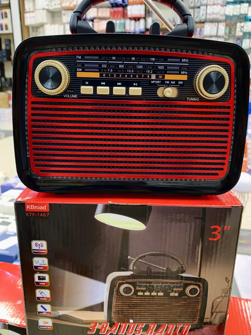 سبيكر بلوتوث وراديو KTF-1467 Preview Image