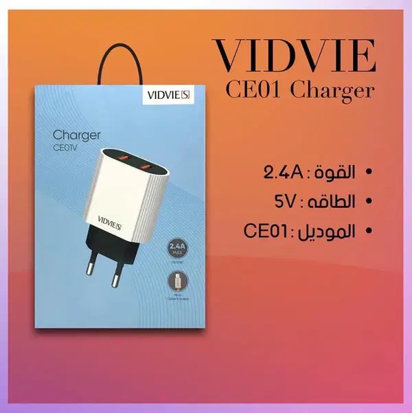 شاحن فيدفي 2.4A 03 Image 1 Preview