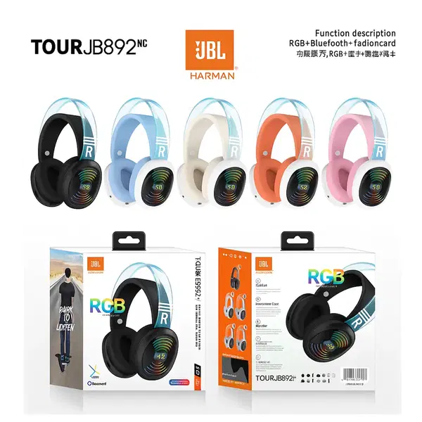 سماعة طاك بلوتوث الوان RGB JBL 892 Image 1 Preview